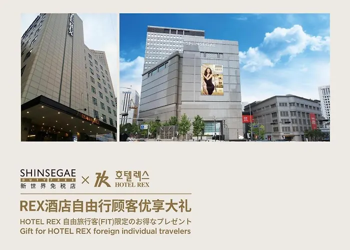 Cheap hotel: Seoul Rex Hotel